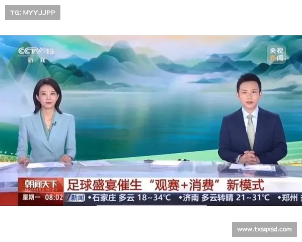 北方大省的破圈困境:山东城市联赛为何难复制 “苏超” 式狂欢? 北方大省的破圈困境:山东城市联赛为何难复制 “苏超” 式狂欢?