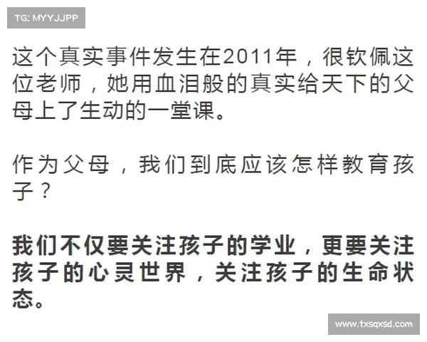 德约父亲为儿参赛借高利贷:30% 利息的生死抉择 德约父亲为儿参赛借高利贷:30% 利息的生死抉择