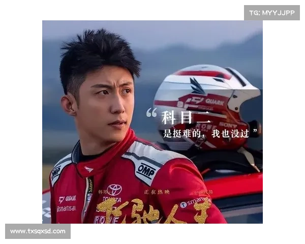 黄景瑜携黄明昊金晨狂飙风驰赛车手!车技炸裂燃爆赛道,演技综艺感双突破 黄景瑜携黄明昊金晨狂飙风驰赛车手!车技炸裂燃爆赛道,演技综艺感双突破